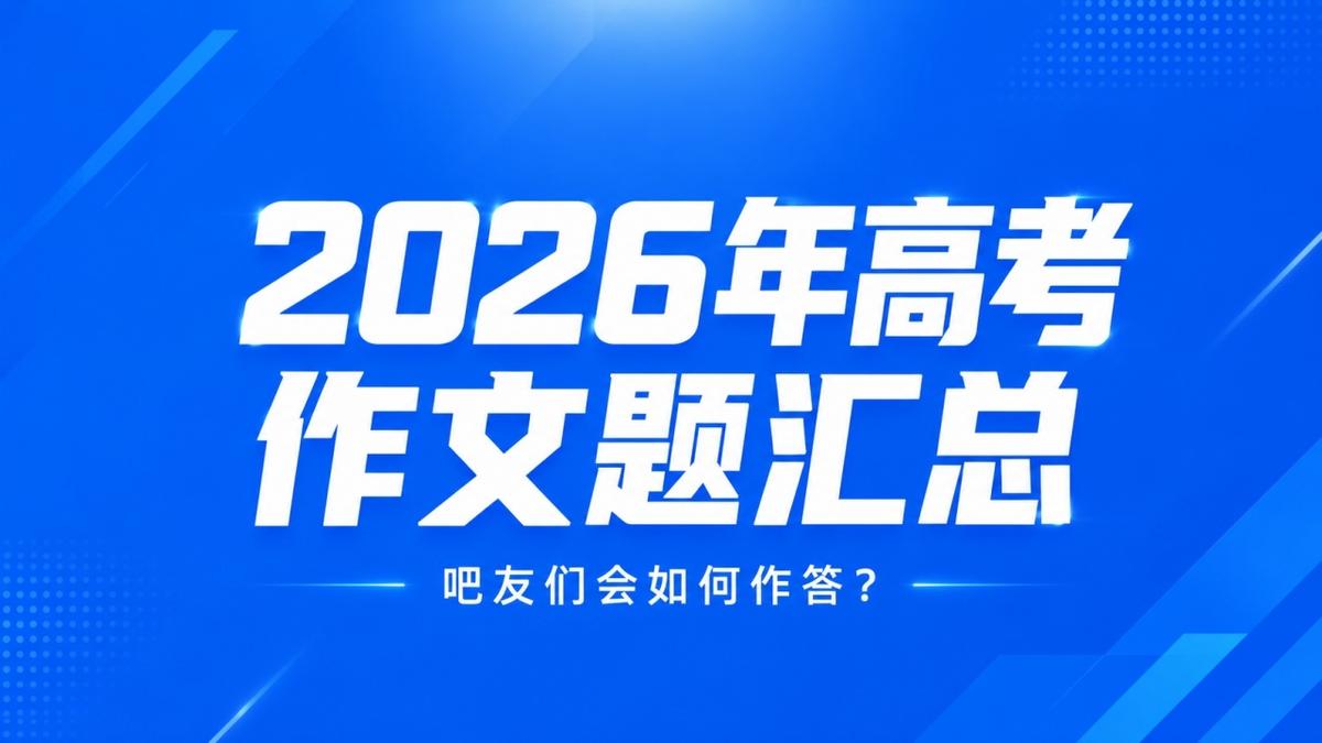 里沙利松：是否会在世界杯支持英格兰队？不，我是巴西人